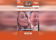 娱乐评论大赏吃瓜吃到自己头上,吃瓜不成反被瓜，明星们也中招的趣味故事