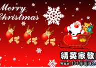 圣诞祝福语大全娱乐,盘点趣味横生的圣诞祝福语盛宴