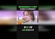 想娱乐圈吃瓜黄明昊,幕后真相曝光
