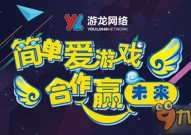 娱乐游戏活动,揭秘热门游戏活动精彩瞬间