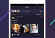 娱乐吃瓜酱配音软件,带你轻松解锁配音新技能，畅享趣味配音之旅