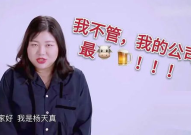 八卦手册娱乐影综吃瓜酱,揭秘娱乐圈幕后真相，吃瓜酱带你畅游影综世界