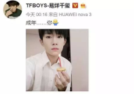娱乐圈吃瓜搞笑视频,笑料百出，明星日常大揭秘