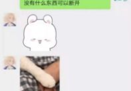 吃瓜百度网盘下载,轻松获取热门资源攻略