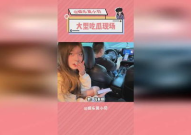 娱乐吃瓜名字,揭秘“吃瓜群众”背后的故事