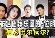 娱乐圈五个圈,娱乐圈五圈风云录
