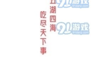 娱乐吃瓜酱 文案怎么写,揭秘娱乐圈幕后故事，带你领略明星们的真实生活