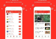 中央7台在线直播,中央7台七夕特别节目最美是今夕直播盛况
