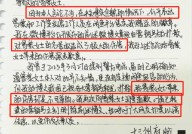曾黎全面翻车形象崩塌自毁前程灾难公关？