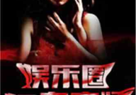 娱乐圈之鬼,揭秘“鬼”影重重背后的真相