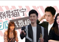 娱乐吃瓜气氛组,吃瓜群众狂欢盛宴