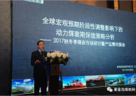 秦皇岛期货公司,助力区域经济发展，引领期货市场新篇章