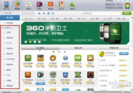 360娱乐平台,畅享视听盛宴，尽在指尖一触