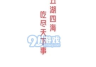 娱乐吃瓜视频制作软件,轻松打造热门短视频！