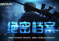 最新射击网游,探索最新射击网游的魅力与玩法