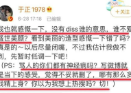 娱乐圈吃瓜每日更新,每日新鲜爆料，揭秘明星幕后故事