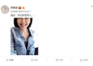 娱乐圈吃瓜剪映模板,明星幕后故事大起底！