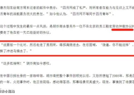 起诉娱乐吃瓜君的案件,揭秘网络舆论的风口浪尖