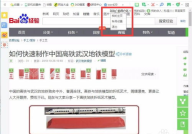 娱乐吃瓜账号怎么变现的,揭秘网红经济新路径