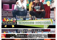 娱乐吃瓜报道文章大全最新,揭秘明星幕后故事，吃瓜群众必看！