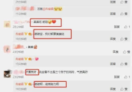 娱乐圈吃瓜小程序有哪些,揭秘明星幕后故事，一键掌握娱乐资讯速递