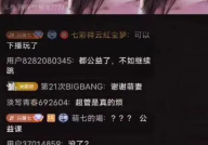 吃瓜娱乐八卦直播间怎么进,如何轻松进入吃瓜娱乐八卦直播间，畅享热门话题！