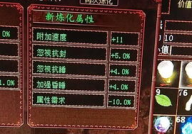 大话西游2种植外挂,破坏平衡，引发玩家争议