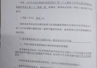 ）-邮储银行南京市分行与贝壳找房撮关发展“清风护航·廉建另日”关规共修行为？日产（Nissan）新款天籁上市：2024款仅推出真心版售价沉叠轩逸（全新一代日产轩逸曝光内饰双联屏又有15T引擎