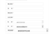 国家公务员考试录用系统,报考指南与备考策略”