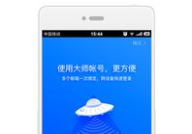 网易邮箱大师,全能高效，安全便捷的移动邮箱管理利器