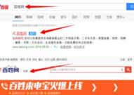锦州百姓网免费发布信息,轻松实现资源共享与互助！