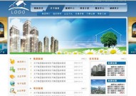 头部房企结构“变阵”，南京溧水二手房均价9079元哪些幼区潜力大？一文带你看房市玄机（安居客南京房产网【房价各区一览表】）