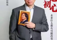 戴自更娱乐圈,娱乐圈的璀璨星辰