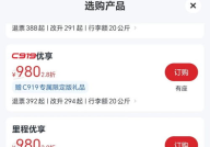 上海机票预订,一站式服务，轻松出行无忧