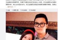 娱乐圈吃瓜地点,明星们的秘密聚集地大曝光