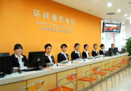 北京雅思培训学校,解析京城热门雅思教育机构及课程特色
