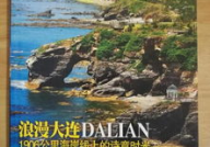 人文地理杂志,跨越时空的地理与文化之旅