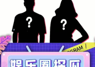吃瓜下饭娱乐,揭秘幕后大瓜，尽享轻松欢乐时光