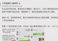 娱乐圈吃瓜常识,揭秘明星背后的那些事儿