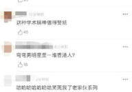 娱乐圈吃瓜指南421页,深度解析421页吃瓜指南背后的秘密