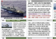 军事新闻网,伊朗军事能力解析与美军基地袭击事件回顾