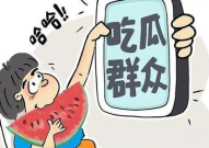 娱乐吃瓜作品在哪看,盘点各大平台热门作品一览