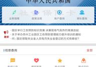 苏州园区公积金,苏州园区公积金政策详解与提取流程指南