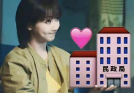 娱乐吃瓜最新事件爆料是真的吗,真相还是谣言？