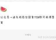 娱乐718吃瓜爆料,明星幕后故事大曝光！