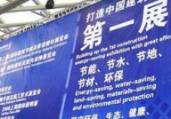 2012展会信息,多领域展会聚焦创新与发展