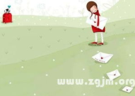 梦到丢东西,梦到丢东西的深层含义与启示