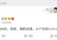 吃瓜娱乐圈fcc,fcc带你揭秘幕后真相