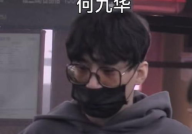 娱乐吃瓜君修手机