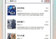 txt免费全本小说阅读器下载安装,畅享海量小说的便捷伴侣